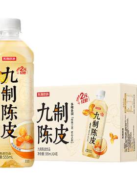 九制陈皮解腻饮品555ml*24瓶