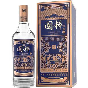 国粹52度白酒80版500ml浓香型纯粮食酒礼盒装国潮风商务送礼