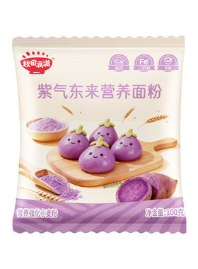 秋田满满果蔬面粉0钠高钙