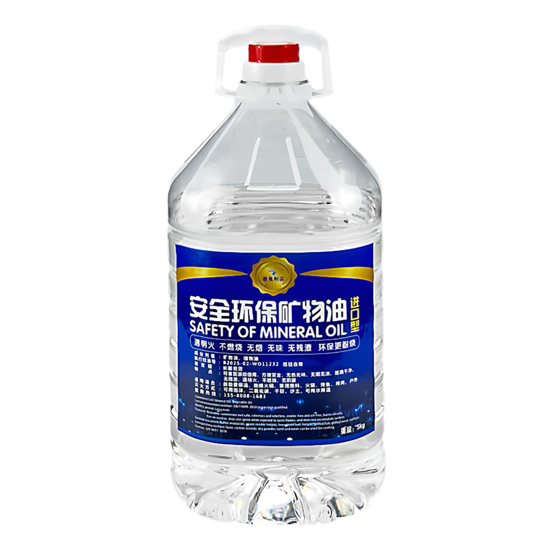 安全矿物环保油燃料烤鱼煮茶火锅