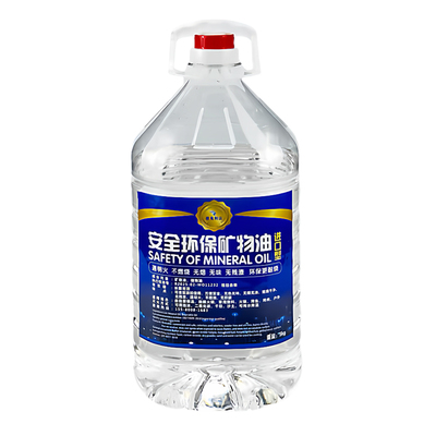 安全矿物环保油燃料烤鱼煮茶火锅
