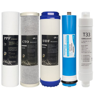 净水器滤芯通用家用全套五级10寸PP棉活性炭RO膜反渗透纯水机配件