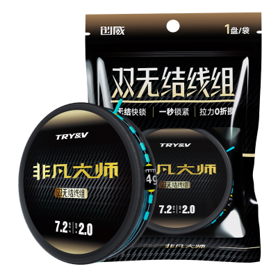 创威全无结线组不伤线拉力更强
