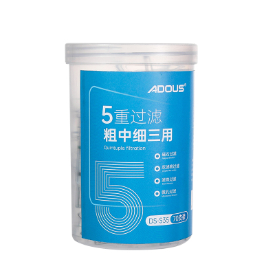五重过滤粗中细通用无需转换头