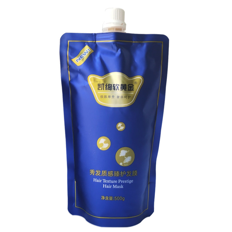 凯绚软黄金发膜护理烫染防毛躁