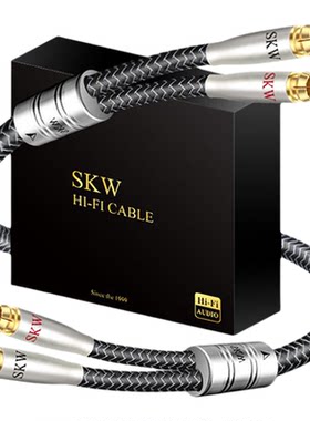 skw二对二双莲花线hifi信号线
