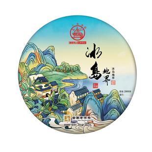 八角亭2022年冰岛地界古树茶云南普洱生茶叶饼357g临沧冰岛五寨