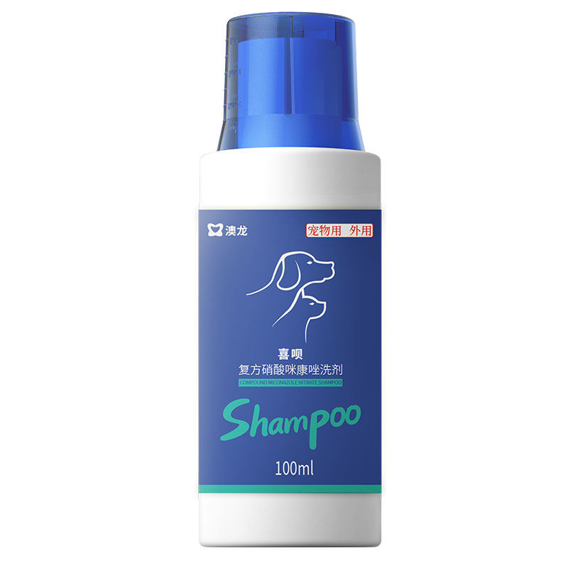 澳龙喜呗复方硝酸咪康唑洗剂药浴猫皮肤病药品