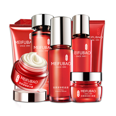 送同款试用▶美肤宝驻颜紧致套装