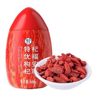 盒马 杞福安康 特优枸杞 666g新年年货节日滋补礼盒送礼