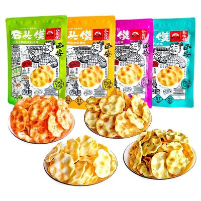 长安说西安石头饼盒装配礼袋