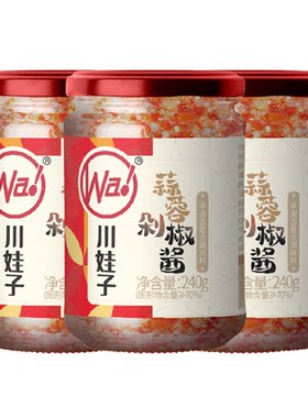川娃子剁椒蒜蓉酱3瓶蒜泥辣椒酱
