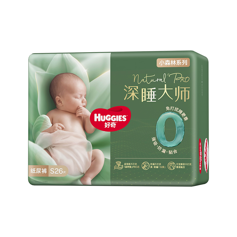 【新品】好奇小森林pro深睡大师纸尿裤成长裤mini装尿不湿NB-XL码