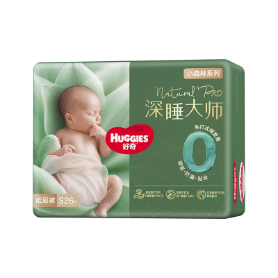 好奇小森林pro深睡大师纸尿裤