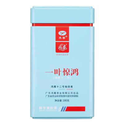 鸿雁十二号英德红茶罐装100g