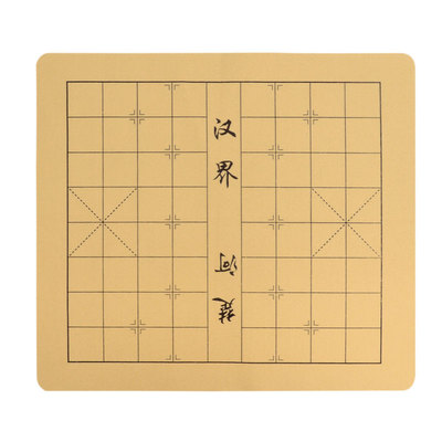 加厚皮革折叠绒面软布中国象棋