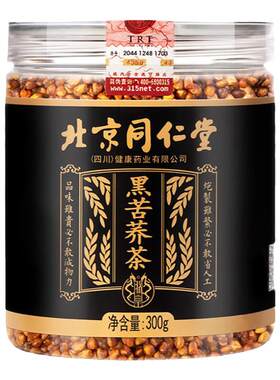 南京同仁堂四川大凉山黑苦荞麦茶