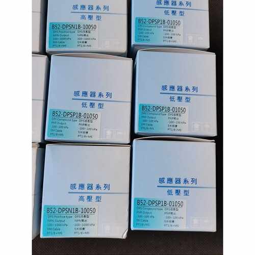 〔议价-可维修〕全新电子式数显压力传感器B52-DPSN1B-0105