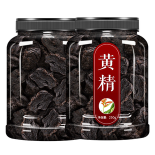 黄精中药材正品官方旗舰店九晒九蒸黄精茶九制野生黄精片泡水喝生