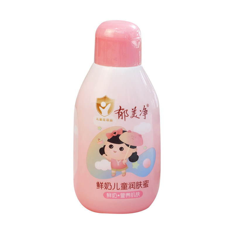 郁美净鲜奶儿童润肤蜜110g