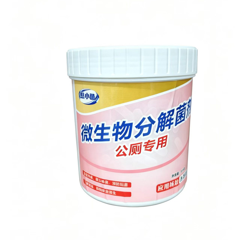 浓缩微生物除臭剂强效抑菌除尿味