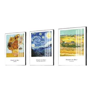 梵高丰收客厅装饰画星空风景油画沙发背景墙挂画现代简约餐厅壁画