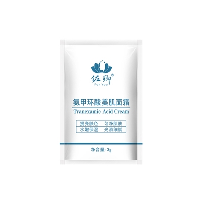 佐卿氨甲环酸面霜改善暗沉提亮