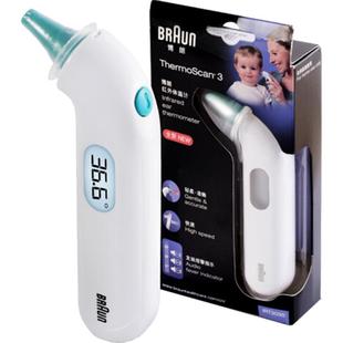braun博朗耳温枪婴儿体温温度计儿童成人通用电子温度计IRT3030