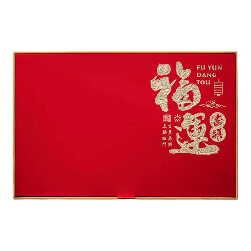 龙池古井九曲红梅特级工夫红茶礼盒杭州特产茶叶250g送礼品