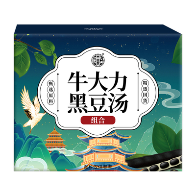 养益君杜仲巴戟天牛大力黑豆汤包