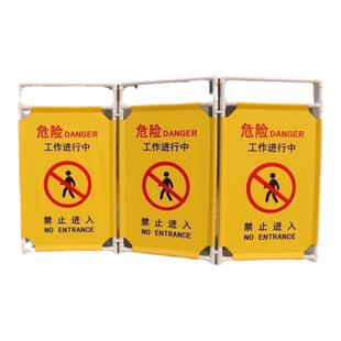 电梯维保维护维修保养检修中暂停使用牌施工作业警示提示牌子安全施工伸缩折叠布艺挡板三折布艺警示隔离围挡