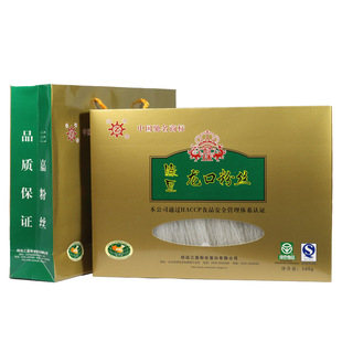 冠珠山东特产龙口粉丝礼盒500g家用节日送礼佳品火锅扇贝蚂蚁上树