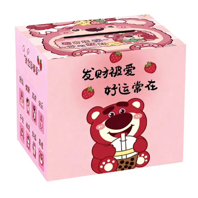 草莓熊只进不出木质存钱罐