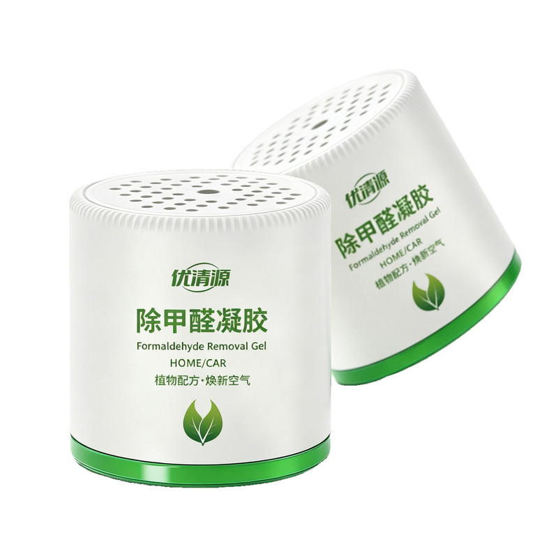 变色可视除甲醛凝胶魔盒去除异味