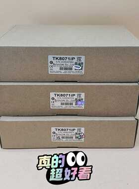 【询价】TK8071IP威纶7寸触摸屏顺丰9.9新，仅仅拆封。内适用