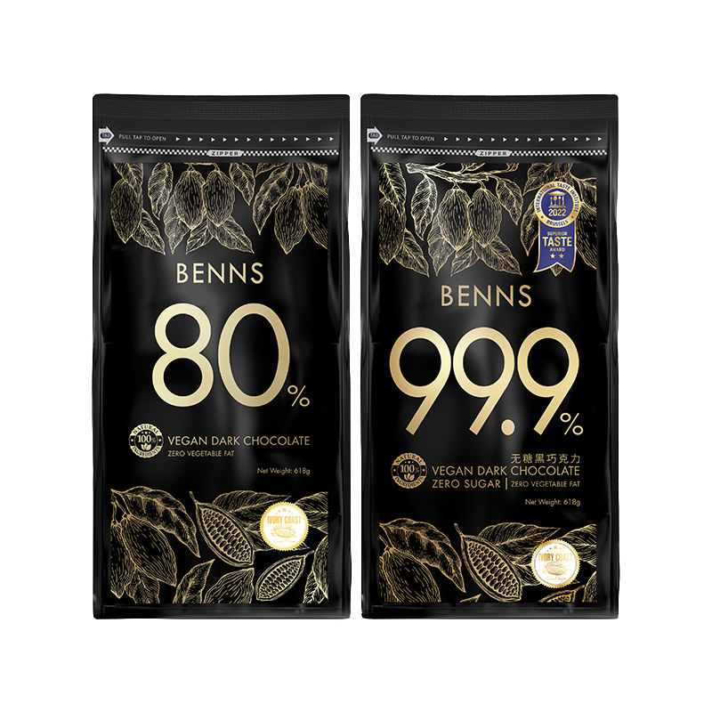 【618g】BENNS贝纳丝9黑巧克力
