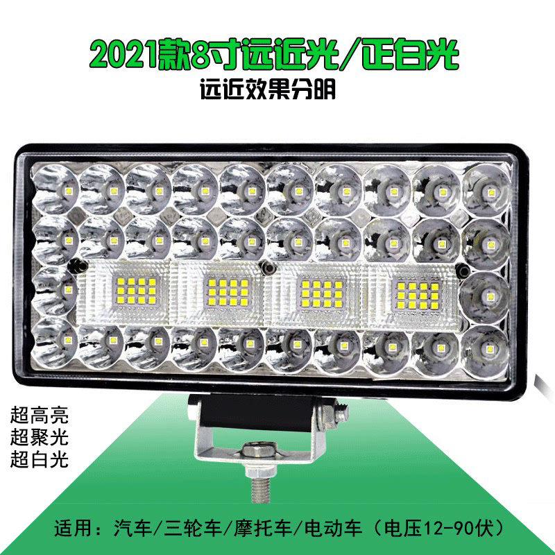 电动车灯摩托车led大灯24V12V超亮汽车货车灯三轮车灯改装强光灯