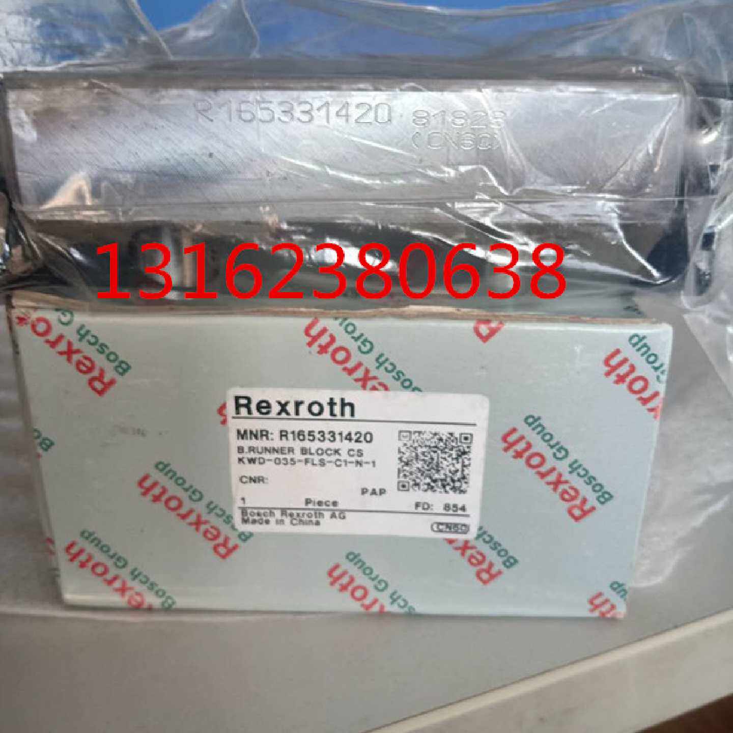 议价德国星牌Rexroth力士乐滑块导轨R162221420直线轴承全新原装 - 实物图