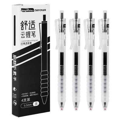 云握刷题笔笔芯圆珠笔中性笔学生专用st按动黑色透明按动笔红色水性笔红笔水笔签字笔走珠笔水芯笔顺滑速干