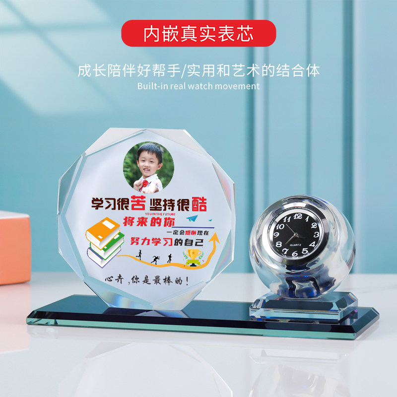 定制儿童房励志摆件激励努力奋斗学习实用笔筒书桌高考加油小礼物