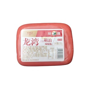 龙湾香肠380g*3个三明治切片火腿火锅麻辣烫寿司西式方肠零食小吃