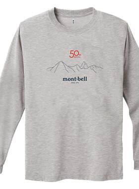montbell50周年速干透气T恤