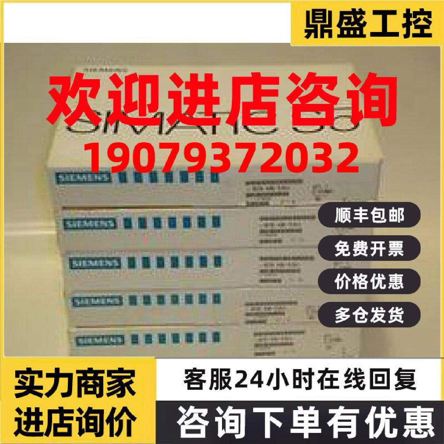 议价西门子S5接口模块IM318 6ES5318-3UA11链接模块6ES53183UA11