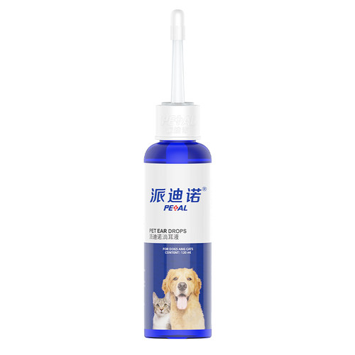 派迪诺猫咪耳螨滴耳液狗狗耳朵清洁宠物除耳螨专用药猫犬用洗耳液