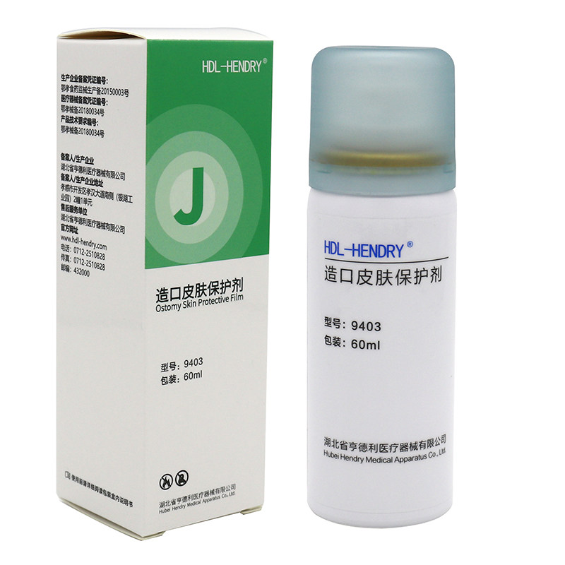 造口皮肤保护喷剂造口护理附件