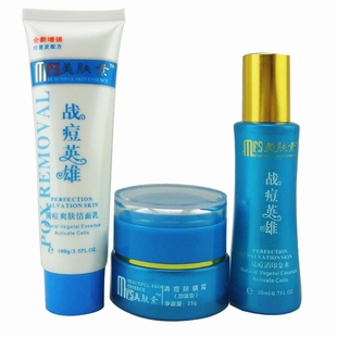 怡品靓白堂战痘英雄祛痘套装三件套正品痘印痘坑收缩毛孔神器脸部