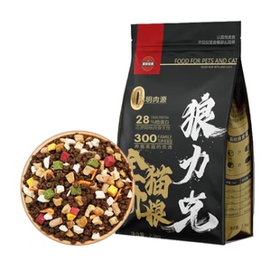 狼力克冻干猫粮银渐层银点美英短干粮新鲜营养田园猫幼猫成猫猫粮