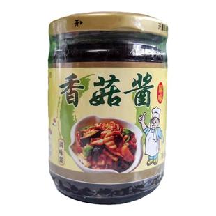 纯素香菇酱素食品佛家仿荤腥素酱下饭斋菜拌面素冬菇调味即食素菜
