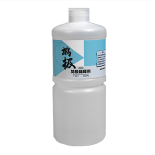 鸠极漆 油性硝基漆稀释剂稀释液低味洗笔液 喷笔面相笔清洗究极漆