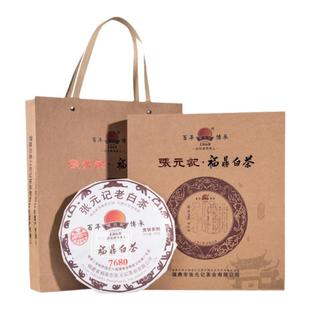 张元记 2018年寿眉茶饼(7680) 春寿眉 春茶 福鼎白茶 白茶饼 350g